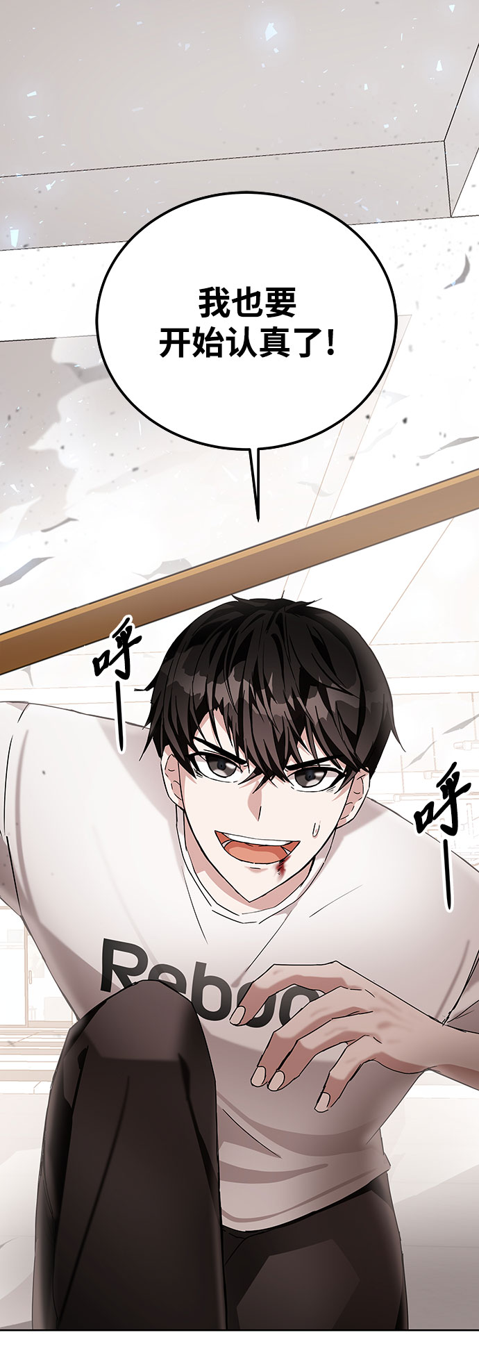 第7话5