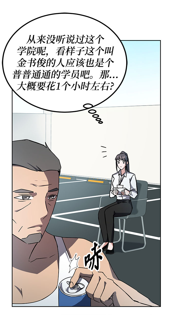 第18话70