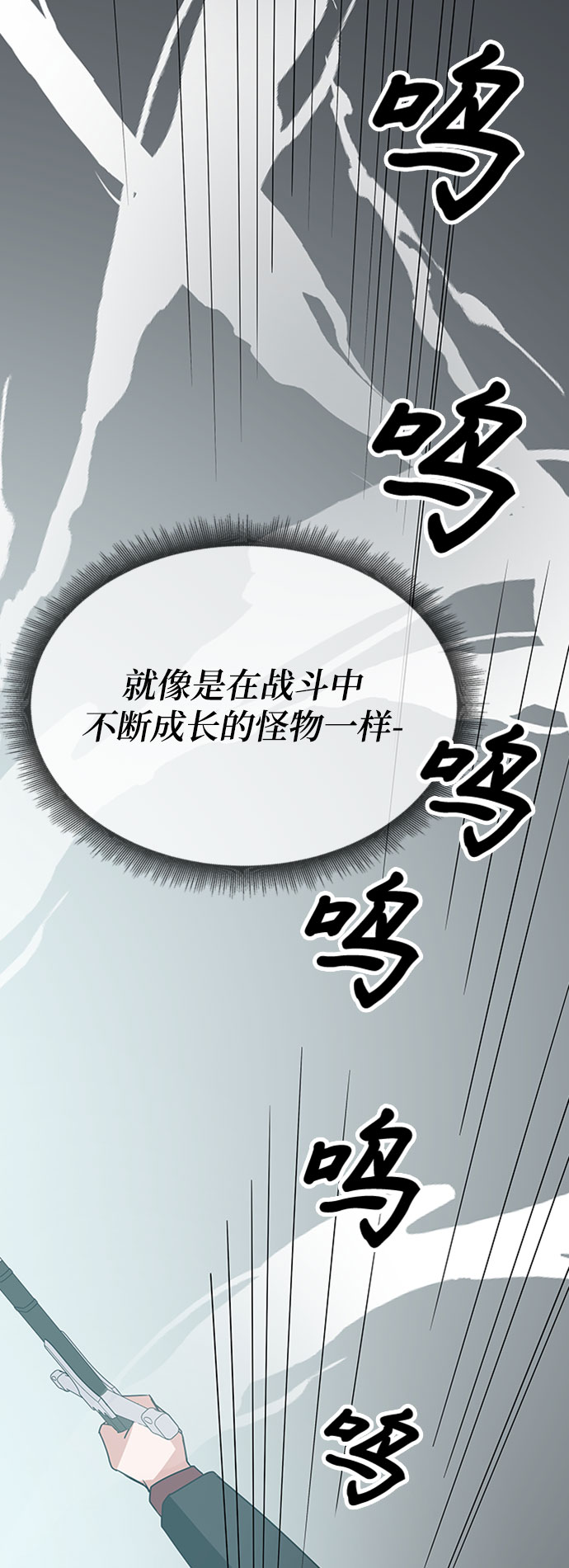 第11话84