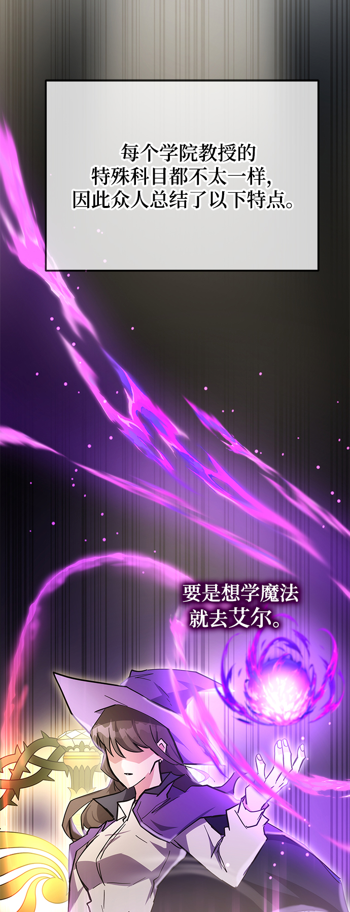 第30话65