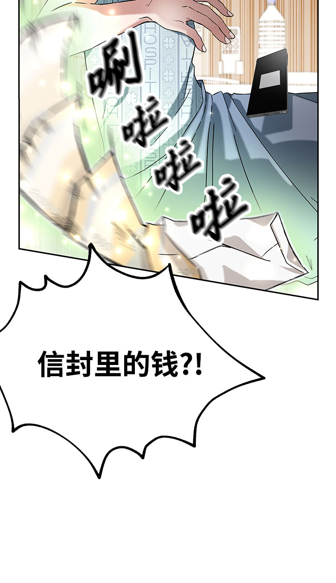 第1话74