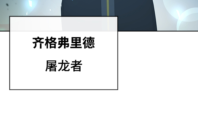 第27话84
