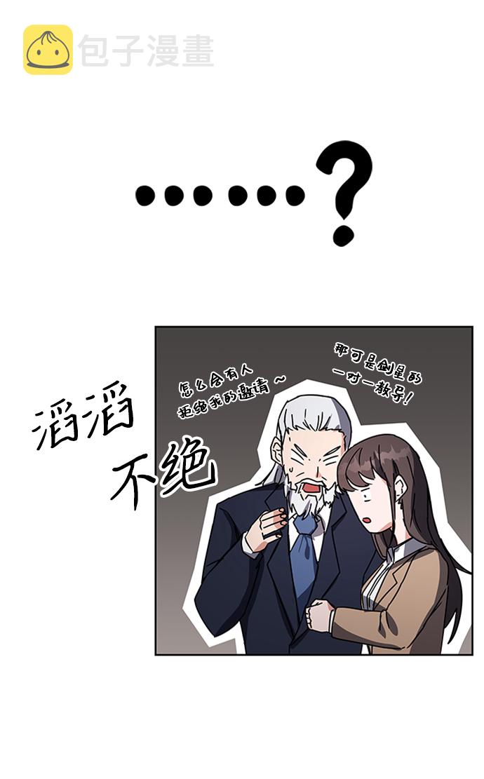 第16话29