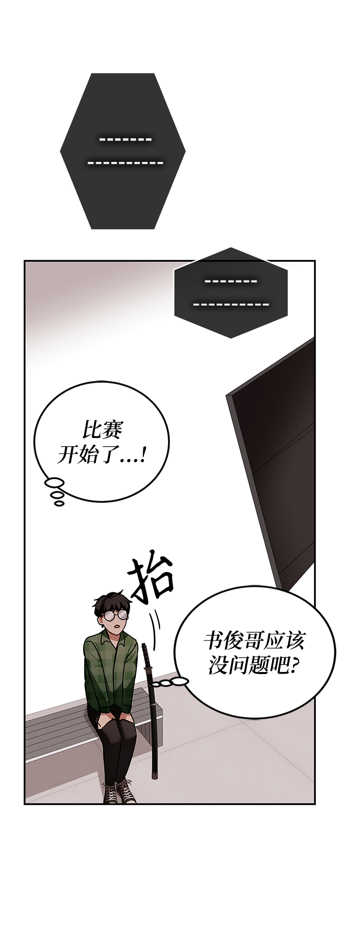 第9话97