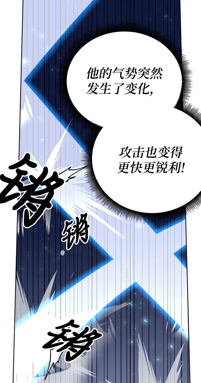 第7话8