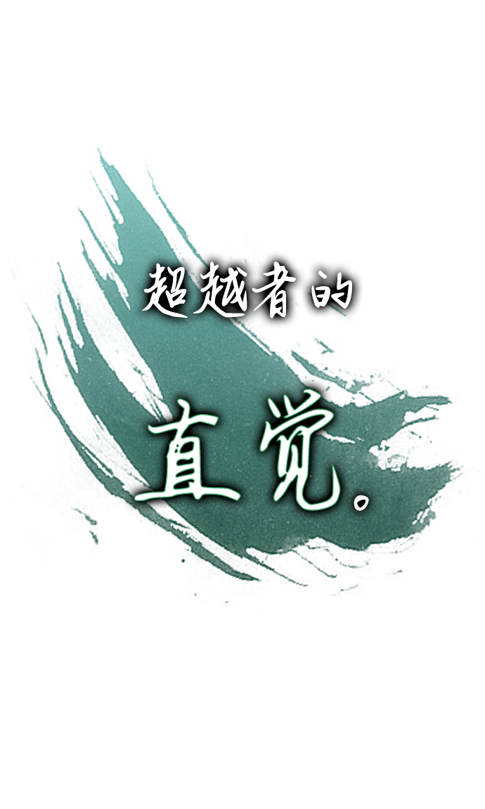 第23话26