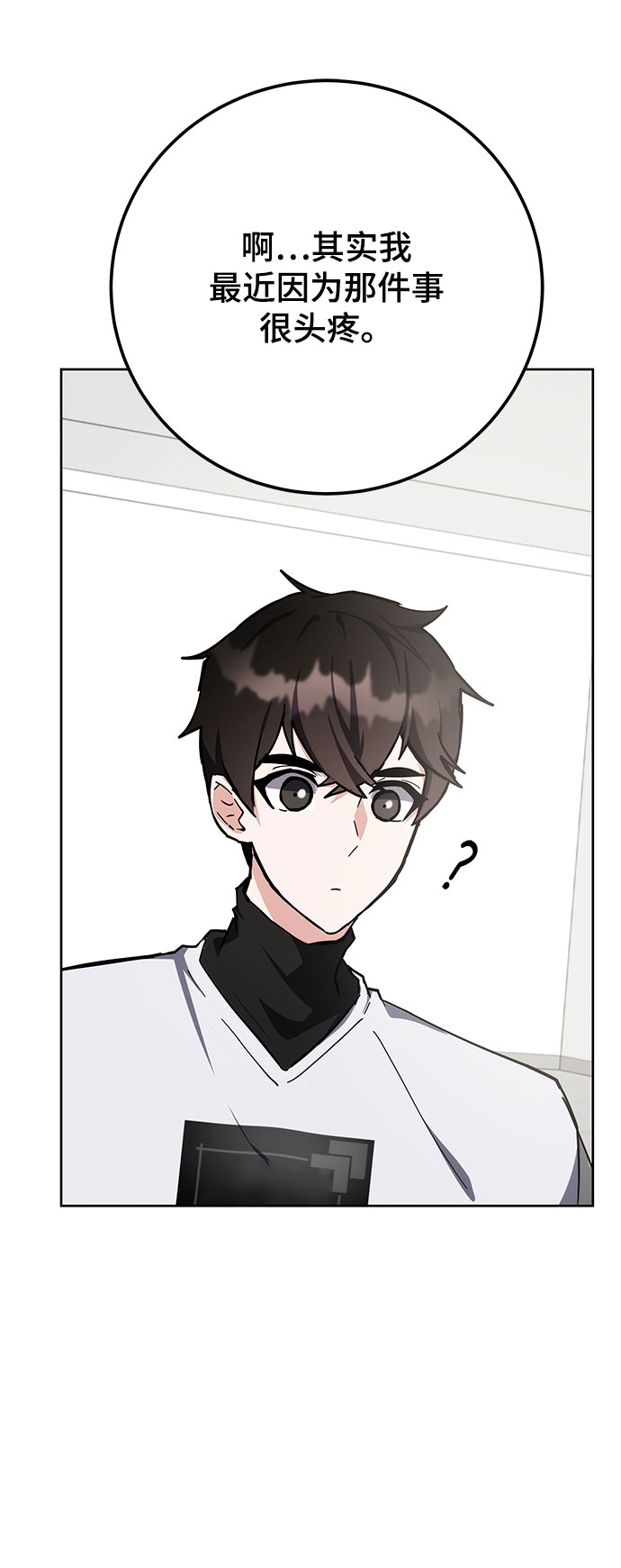 第29话80