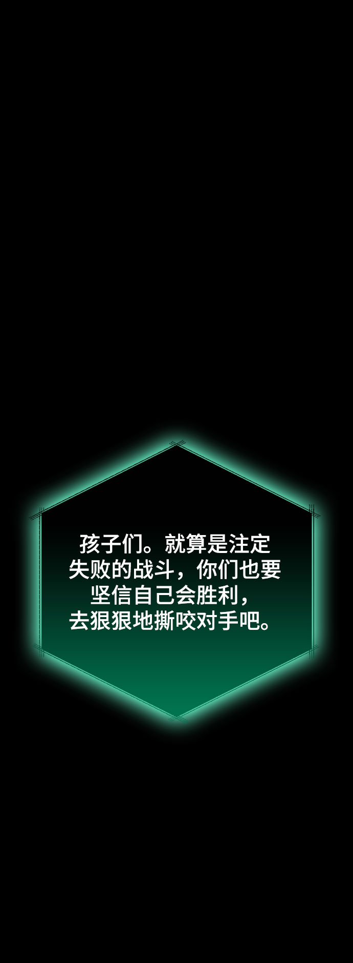 第11话109
