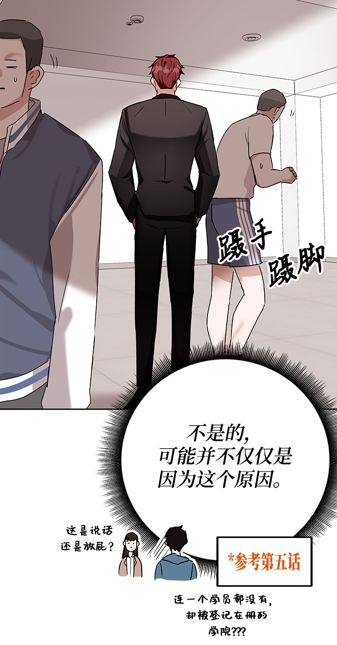 第7话142