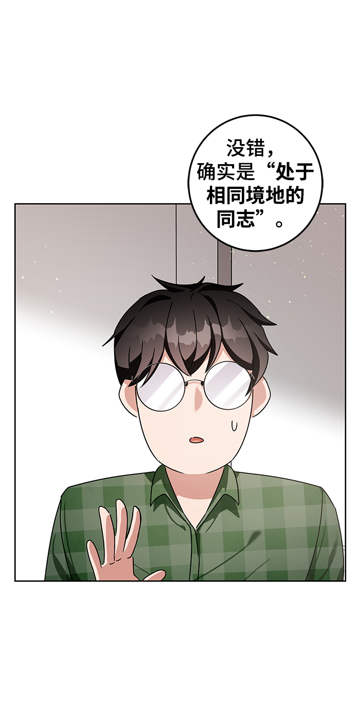 第8话80