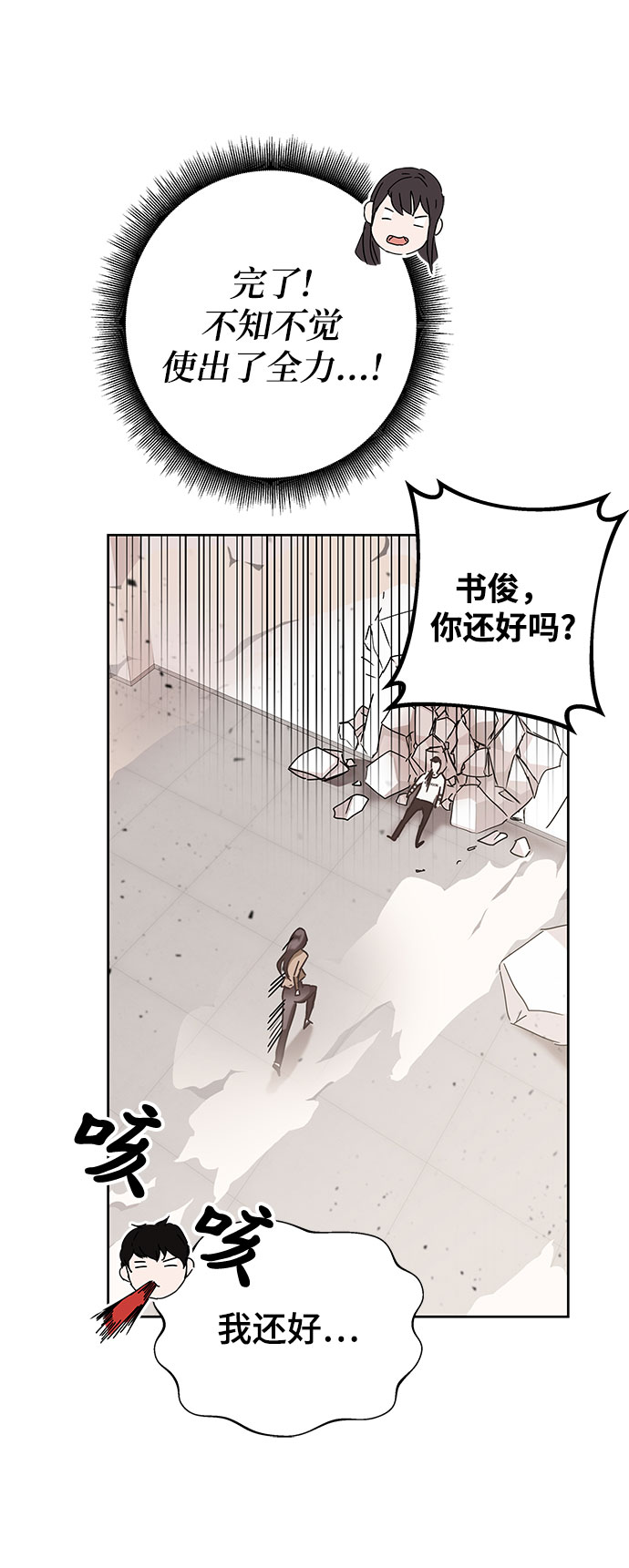 第7话41