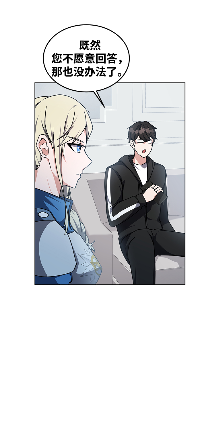 第17话58