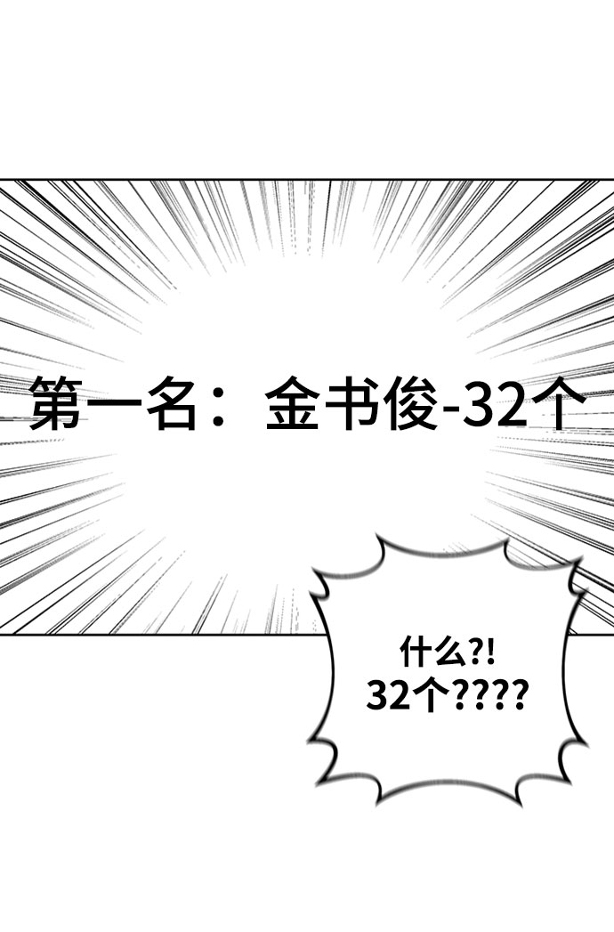 第19话23