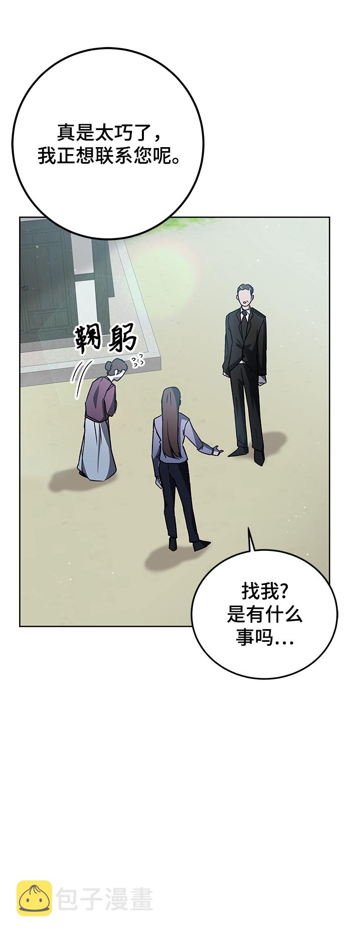 第14话7