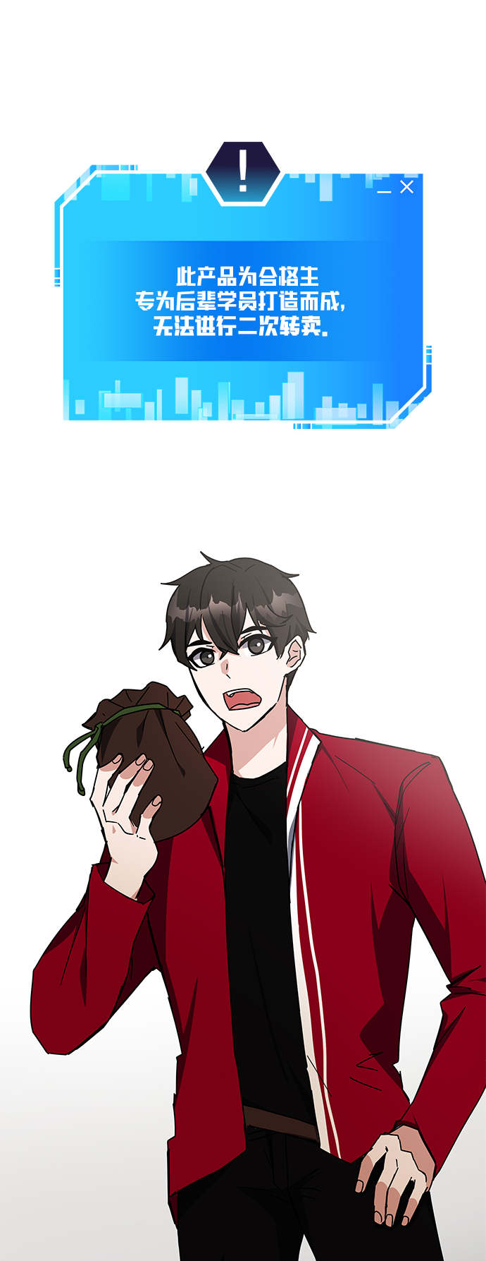 第25话61