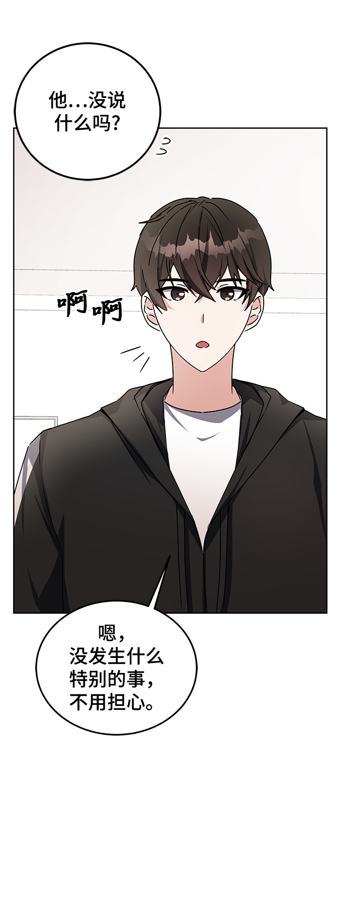 第17话97