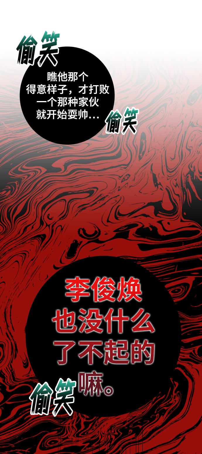 第10话109