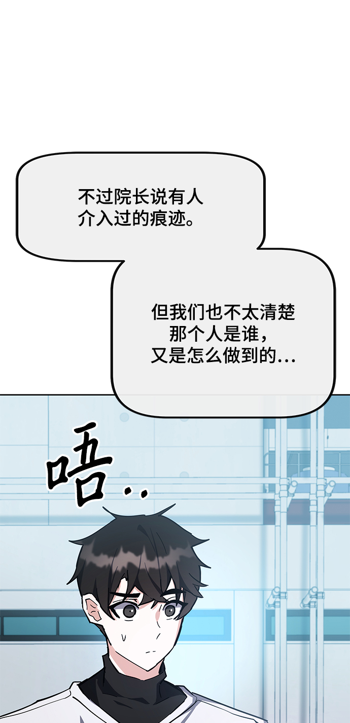 第30话15