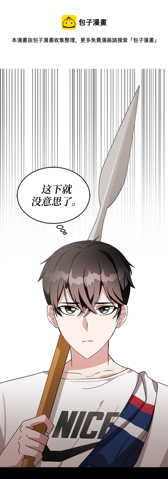 第9话53