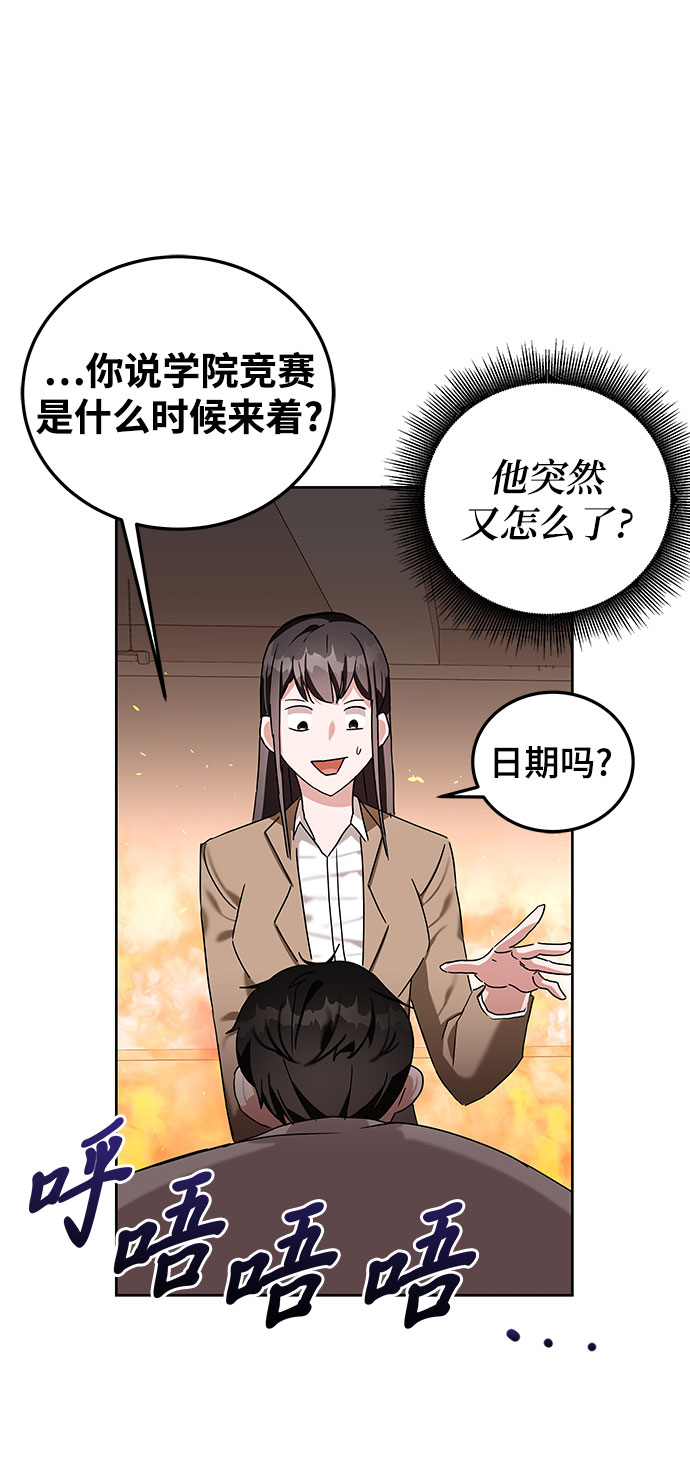第7话72