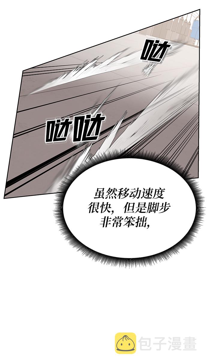 第6话104