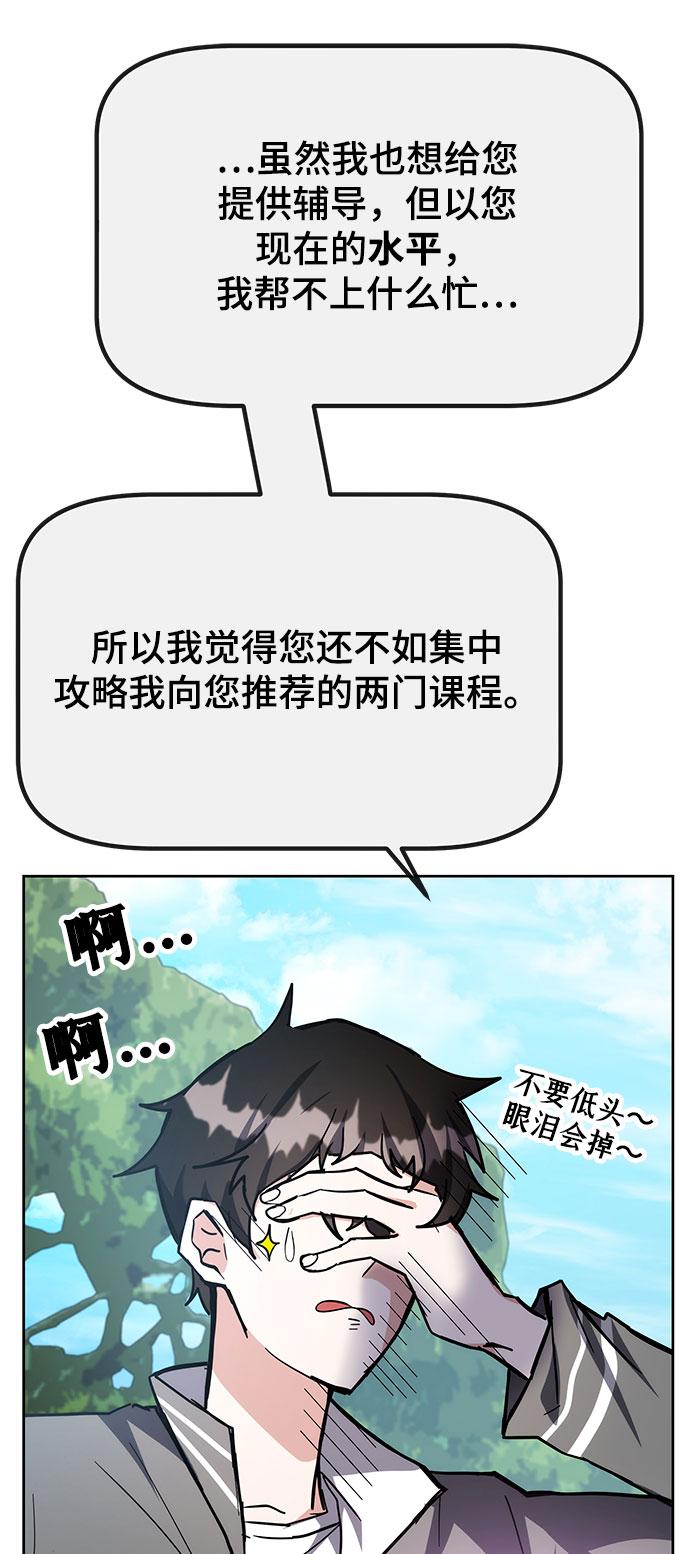 第29话13
