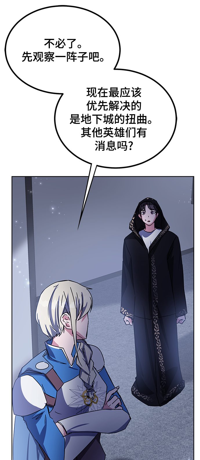 第17话71