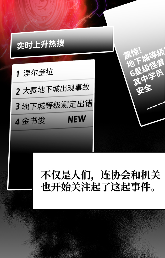 第23话86