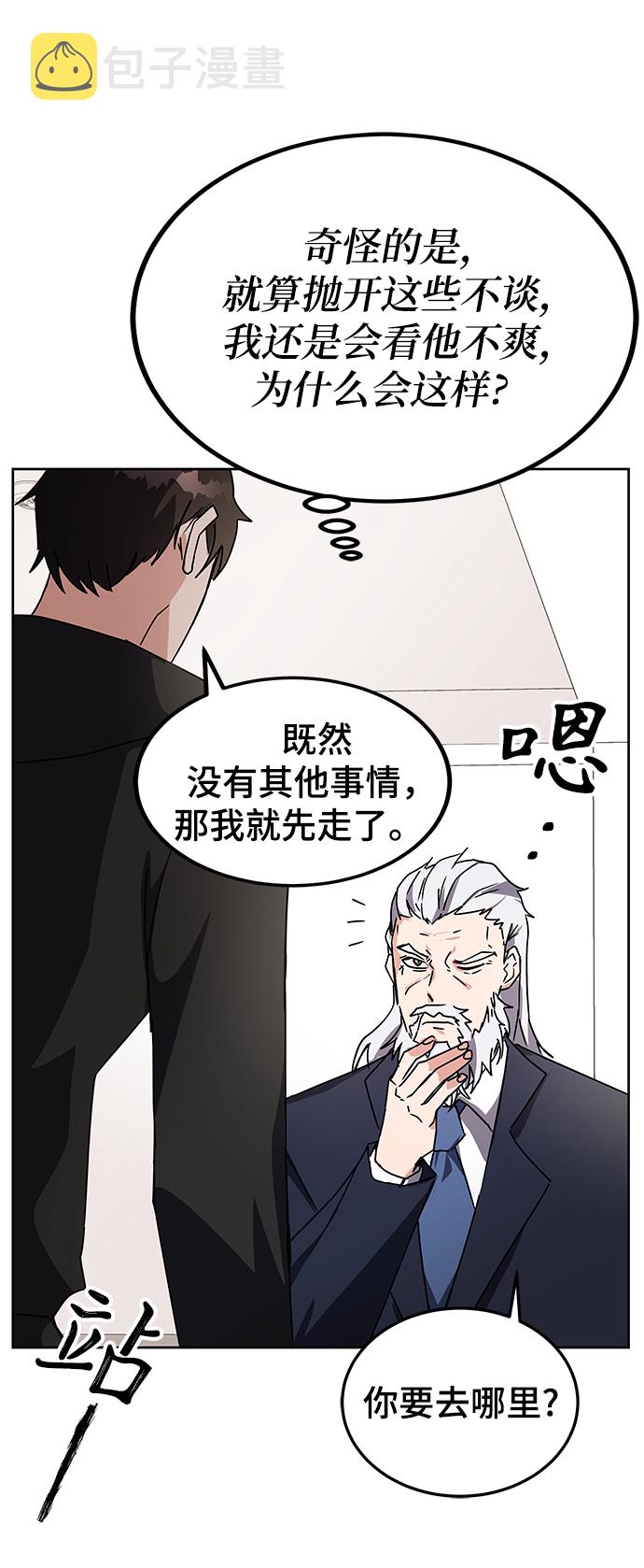 第16话6