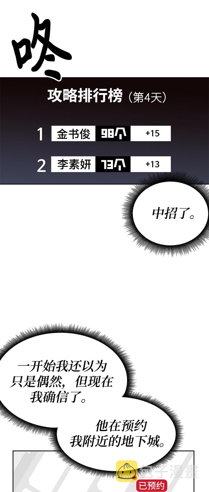 第20话34