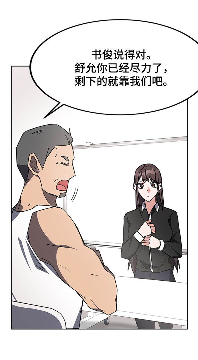 第21话22