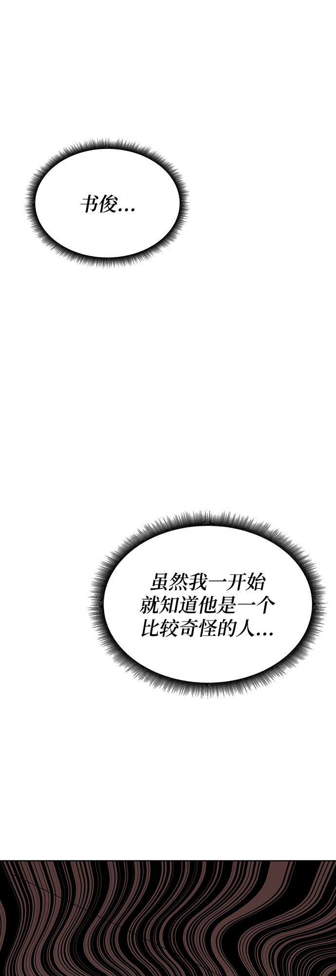 第6话1
