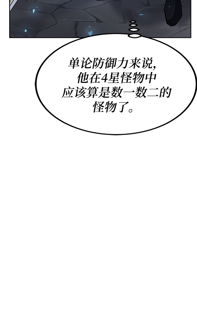 第24话56