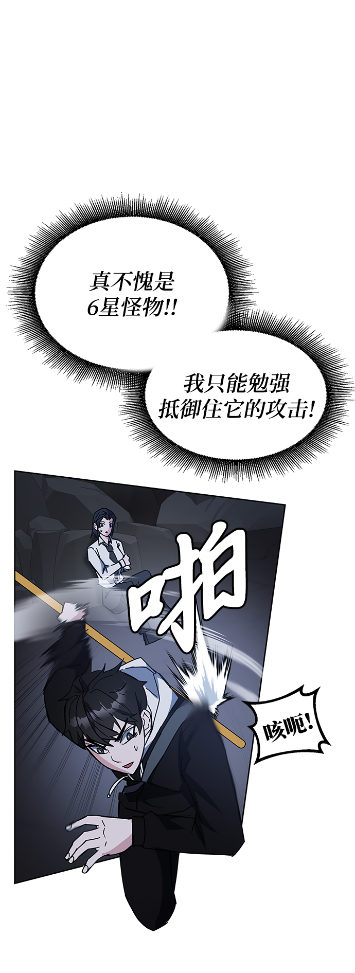 第22话74