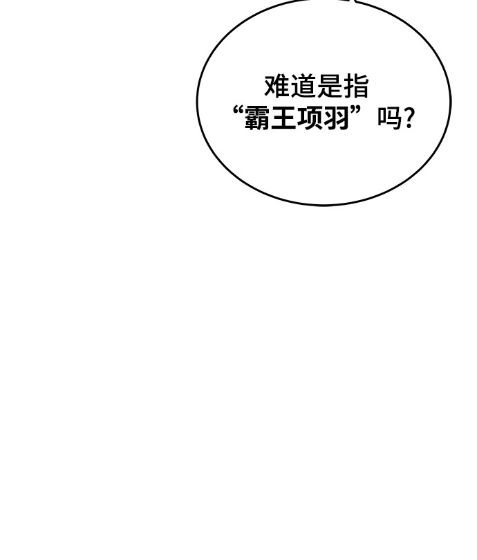 第3话78