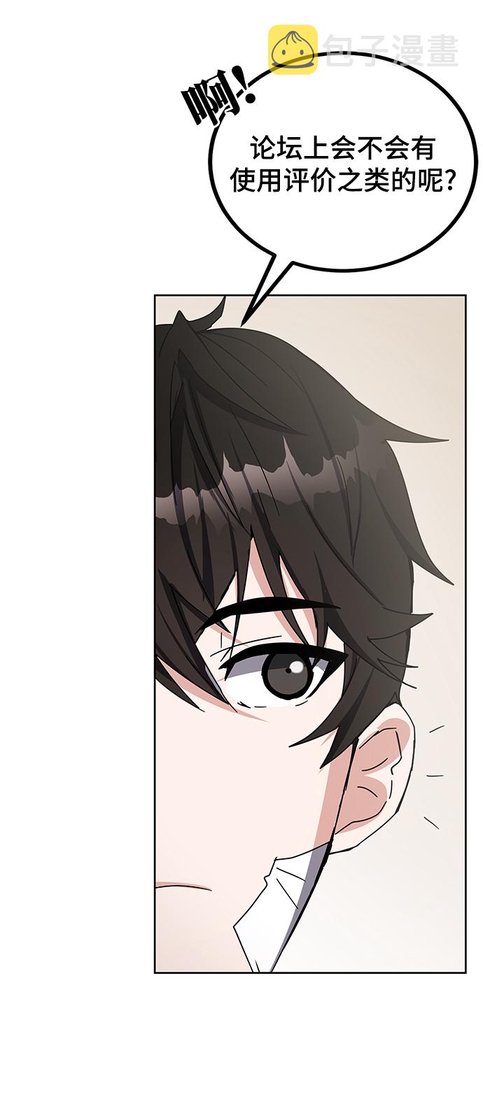 第24话14