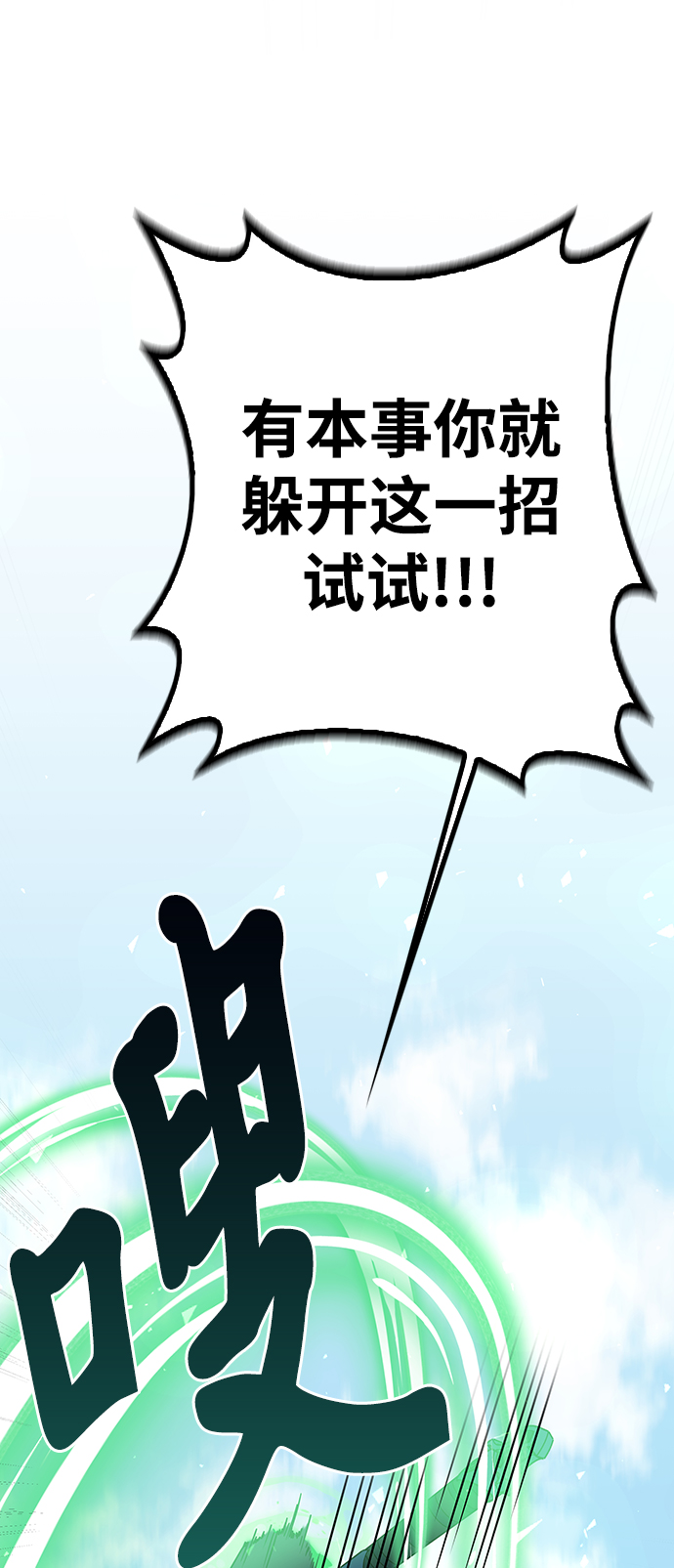第10话11
