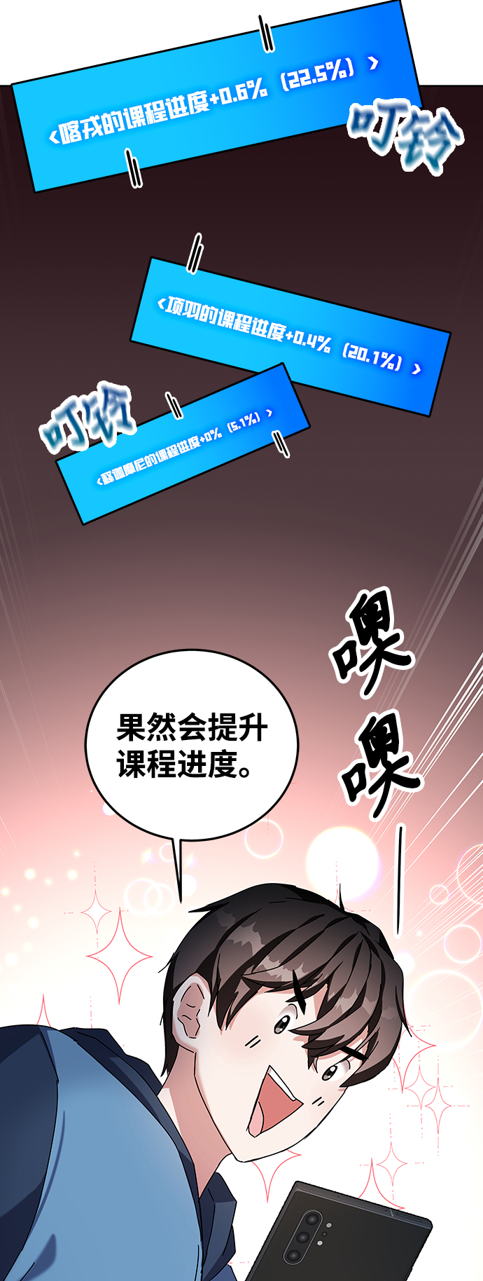 第5话117