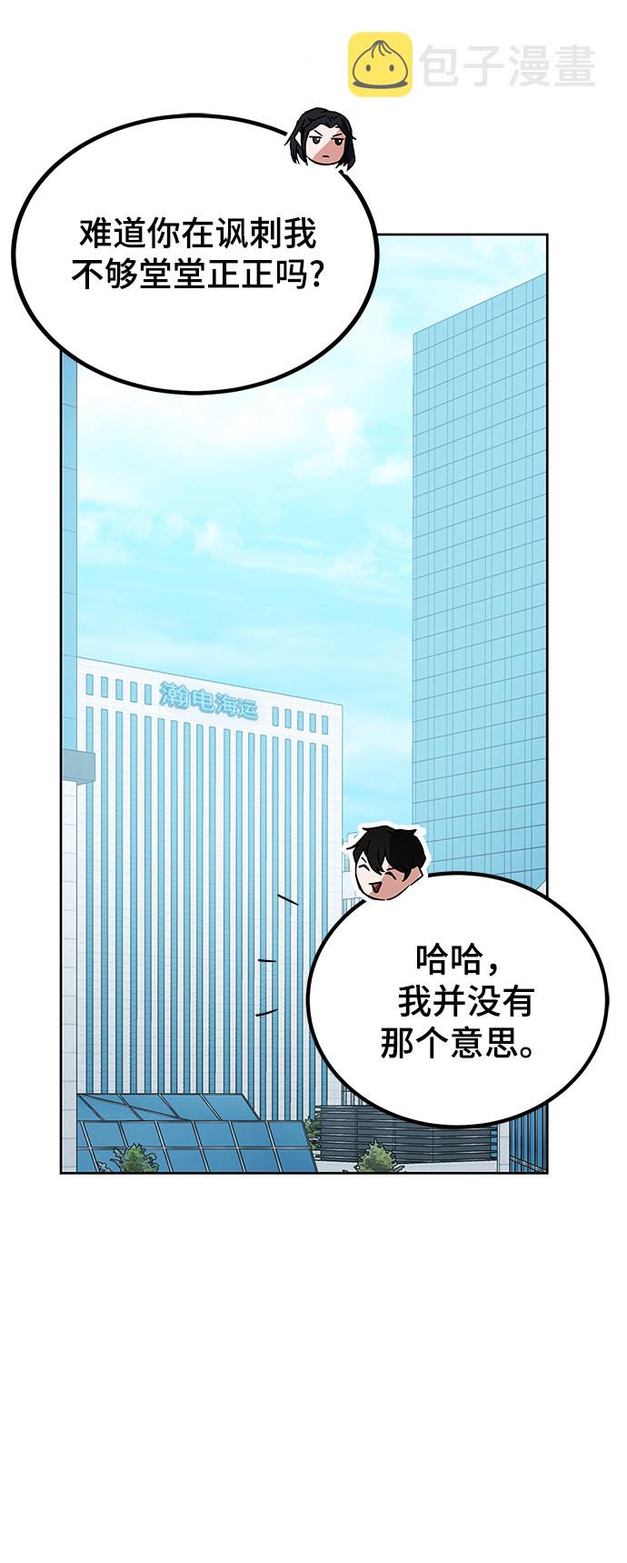 第20话43