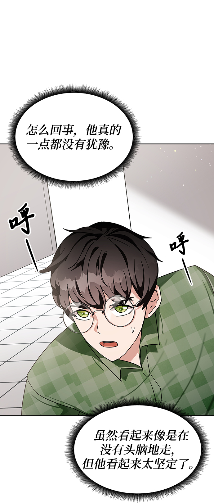 第8话92