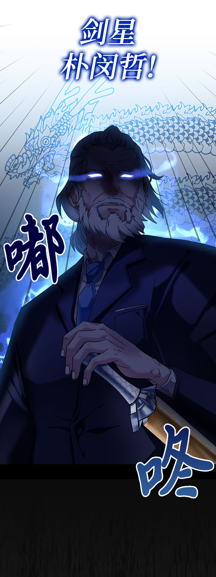 第3话105