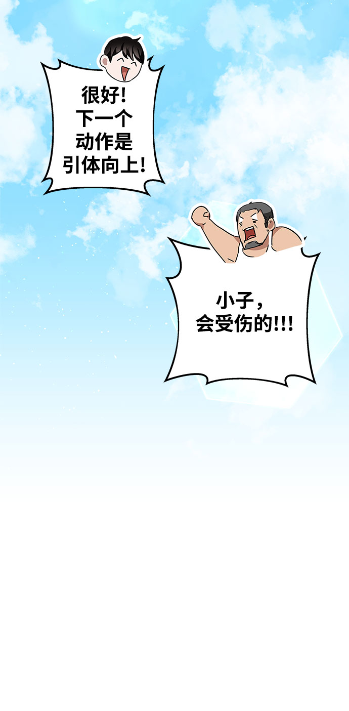 第3话63