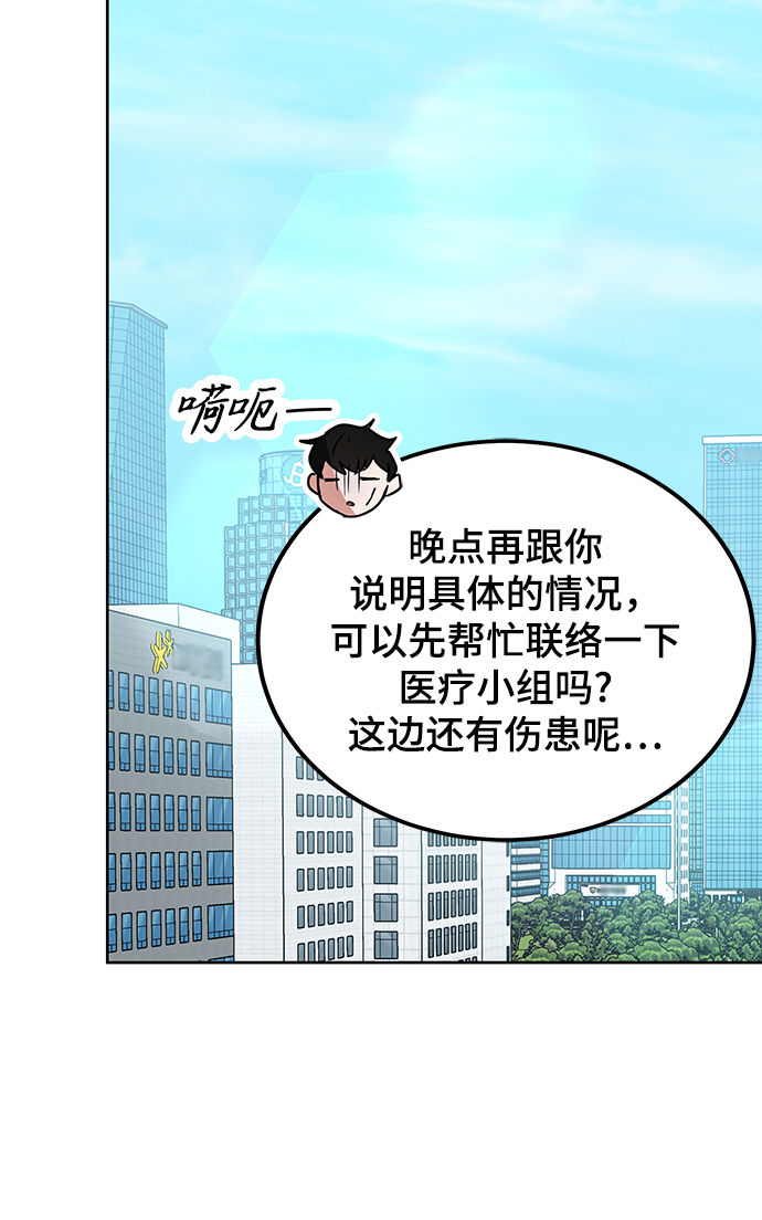 第23话79