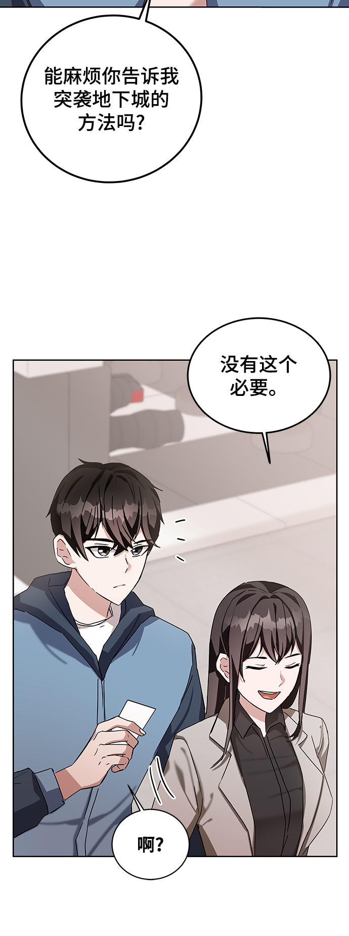 第5话92