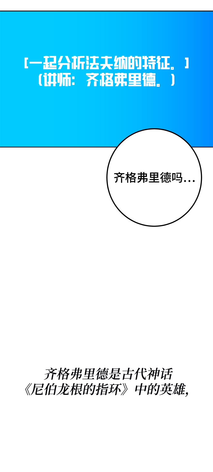 第27话77