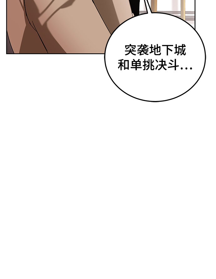 第6话74