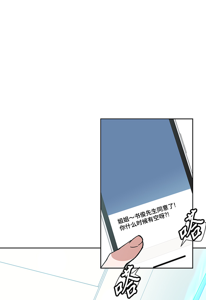 第25话18
