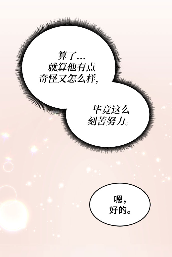 第7话62