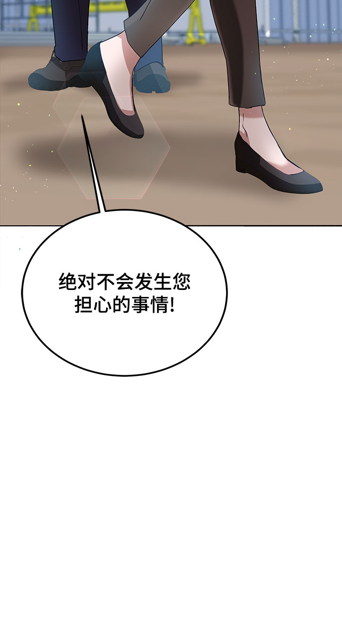 第3话95
