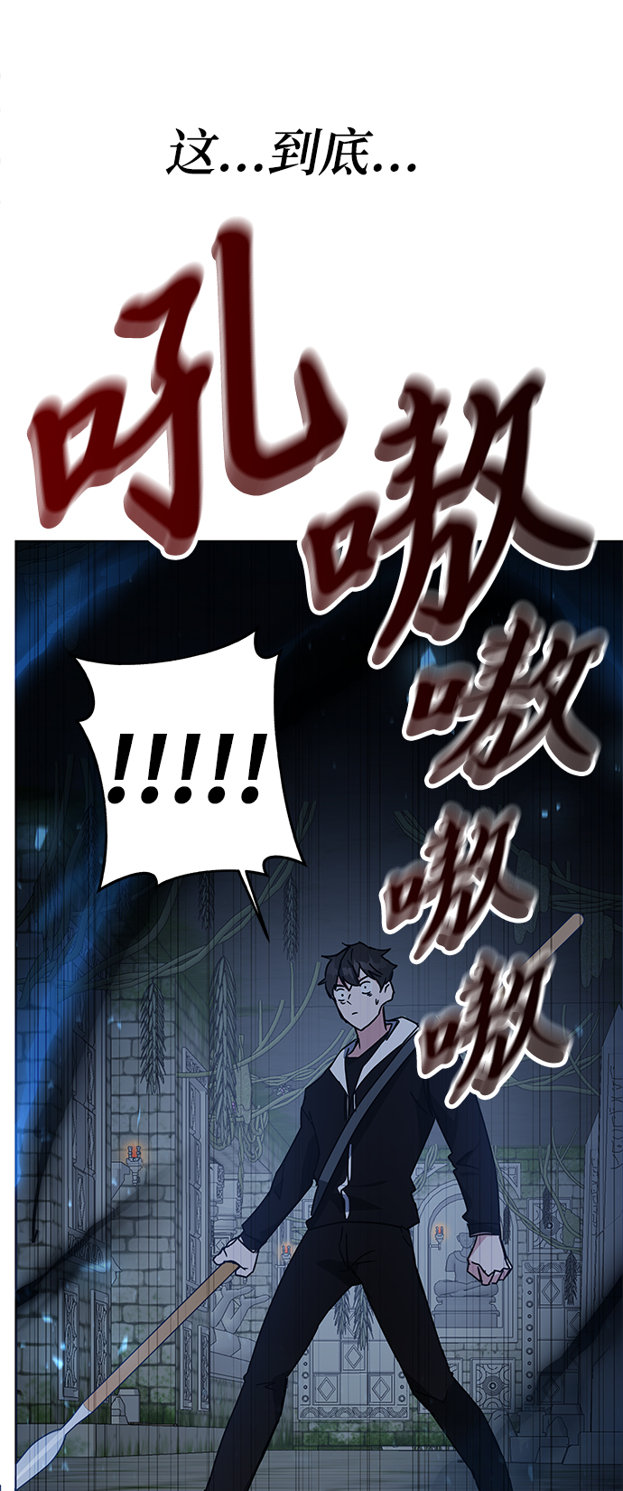 第21话78